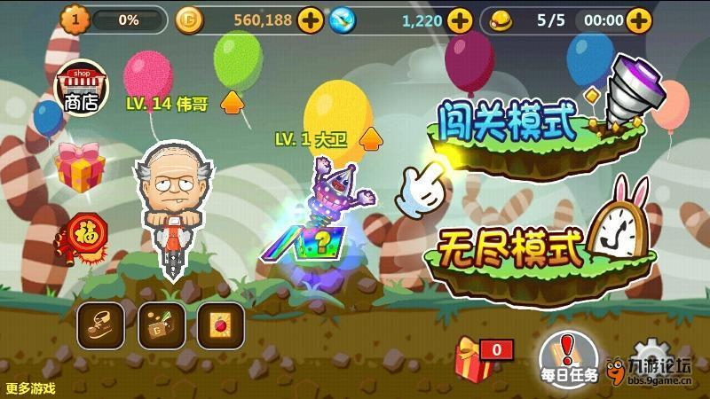 被执行人名下没有任何财产，只有一套农村宅基地住房，可以强制执行吗？游戏画面