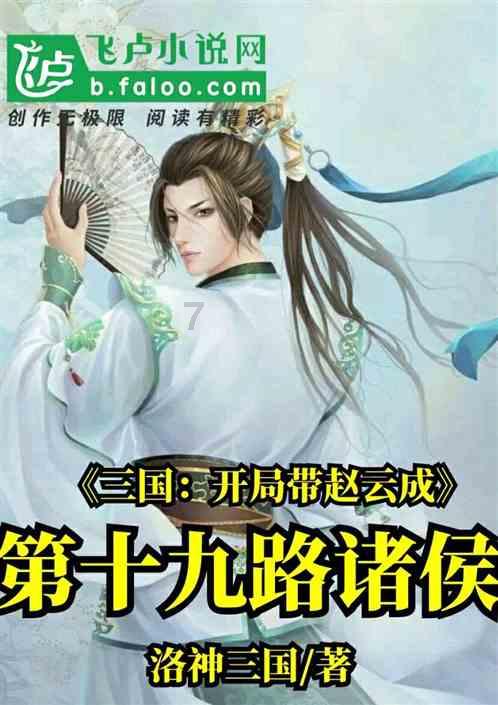 落水狗血战日